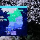 4월 3일 수요일 날씨 이미지