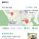 코야코 티스토리