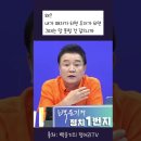 안세영 선수의 분노 이미지