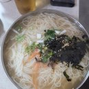하미잔치국수 이미지