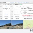 농업회사법인 유한회사 양지 이미지