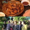 힐링일번지 이미지