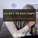 명가본한의원 이미지