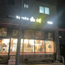 예감쪽갈비(대산점)