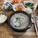 밥묵꼬술묵꼬