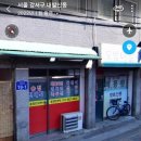 송정빈대떡 이미지