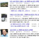 경기도 평택 재단법인 수목장 (가격)