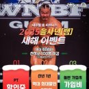 내추럴홍피트니스 이미지