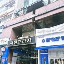 셀루닉하우스 일산점 네이버블로그