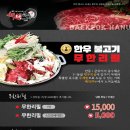 백억축산 이미지