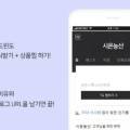 시온농산