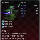 프리즈보스 이미지