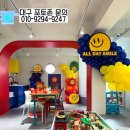 무지개키즈카페