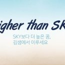 송양고등학교 이미지