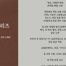 가호브리즈