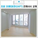 초읍동-20 이미지