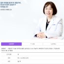 창창모바일 - 16936 | 마곡 차병원 시험관 생리 1일차 폴리트롭 페마라 처방 비용 지은영 교수님 초진 과배란 주사 통증