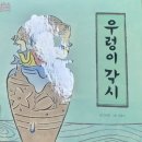 49 이쁜집 이미지