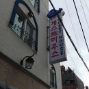 통영시티호스텔 이미지