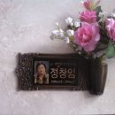 무주추모의집 이미지