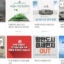 (주)엔바이오
