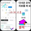 라이스베이커리&카페순쌀빵부암동 | 라이스베이커리카페순쌀빵 부산 부암동 이벤트 행사 많은 디저트 명인 비건빵 드시러 오세요