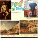 이어(二魚) | 러시아 여행후기-18 상트 페테르부르크-에르미타주미술관-3