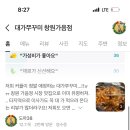 가음정시장 이미지