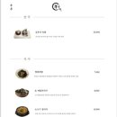 램스야