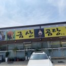 구지동로 이미지