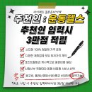 (주)지디온 | [공지] 27년 빌라드지디 수서 웨딩홀 견적 공유, 가는길 혜택 예약방법 atm기 총정리, 햇살 맛집