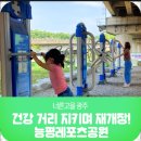 능평레포츠공원 풋살장 이미지