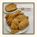 바삭마차평택통복 이미지