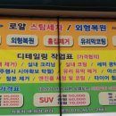 로얄스포츠 이미지