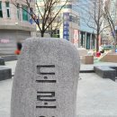 [도로원표]&#34;서울까지 30Km&#34; 이정표에서 말하는 서울의 기준점은 어디일까?