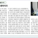 예스람 이미지