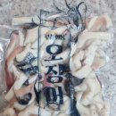 푸른집식당