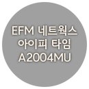 인터넷타임 이미지