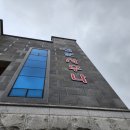 청운목욕탕 이미지