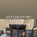 애슐리퀸즈 뉴코아일산점 이미지