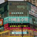 더127수학학원