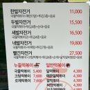 빨간자전거송탄점 이미지