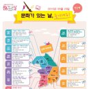 김성녀의 해설이 있는 창극 이야기 이미지