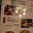 필스너하우스 이미지