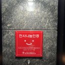인생건어물맥주고대