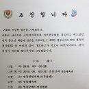 제3회 영동군배드민턴 체육회장기대회 이미지