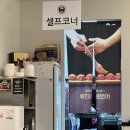 육회바른연어상 이미지