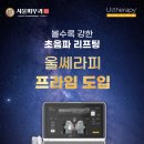 서울프라임피부과의원 이미지