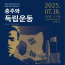 국립중원문화유산연구소 이미지