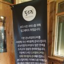 [안양 석수 맛집] 샐러드바가 있는 고기부페 도르리